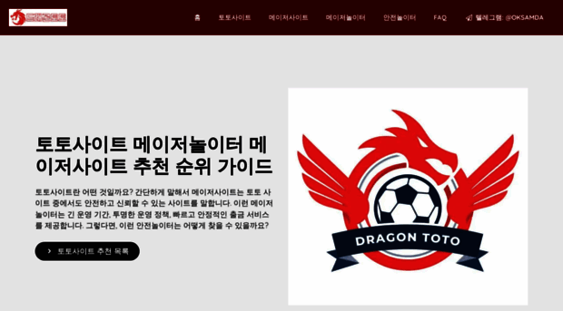 addragon.com