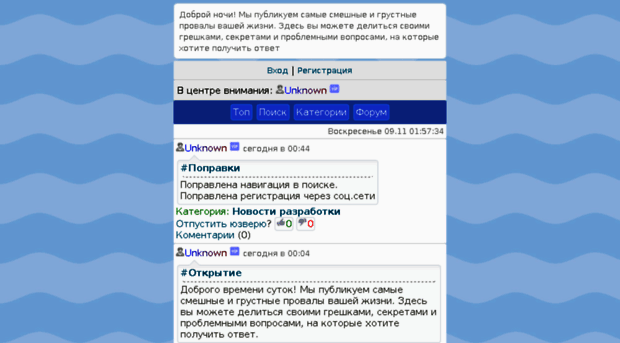 addstory.ru