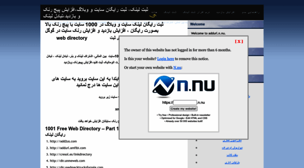 addurl.n.nu