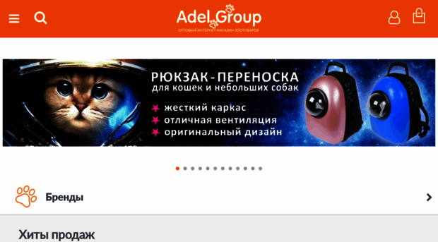 adel-group.ru