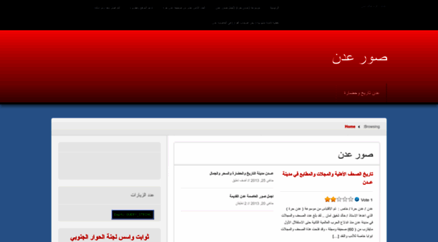 aden7hurra.wordpress.com