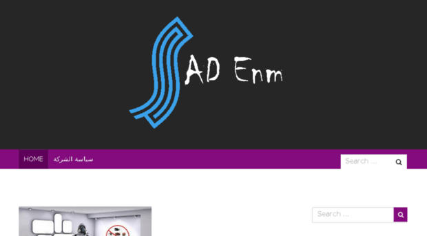 adenm.com
