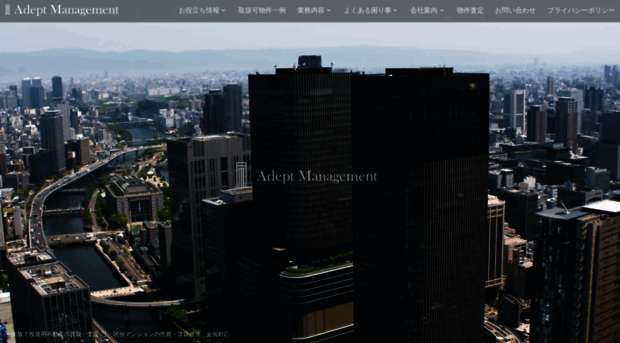 adept-m.net