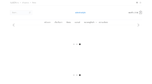 adextrastyle.com
