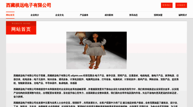 adfg666.com