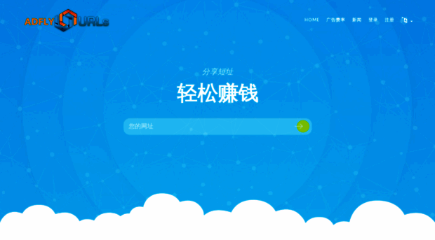 adfly.cc