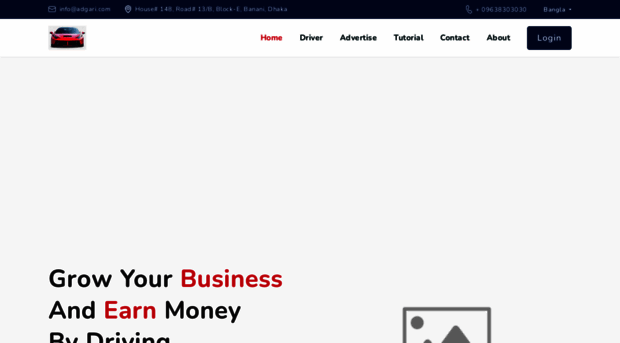adgari.onesttech.com