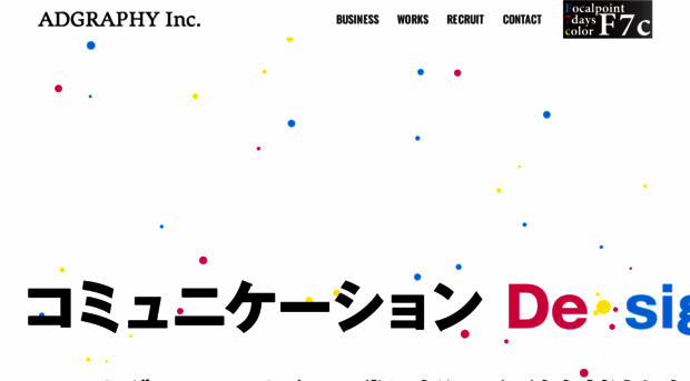 adgraphy.net