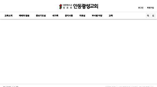 adgs.or.kr