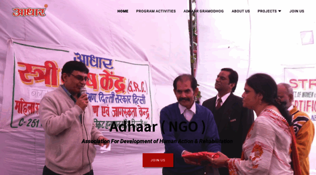 adhaarindia.org