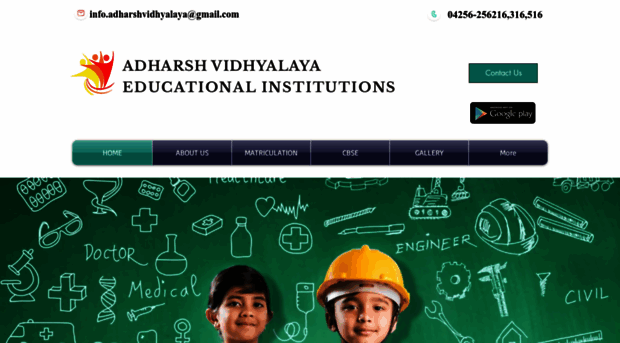 adharshvidhyalaya.com