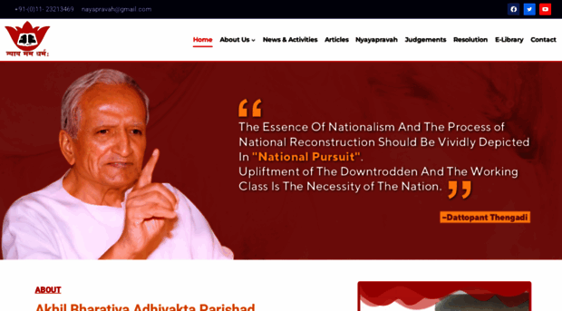 adhivaktaparishad.com
