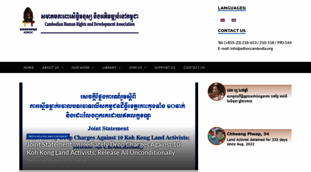 adhoccambodia.org