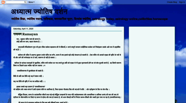 adhyatmjyotishdarshan.blogspot.in