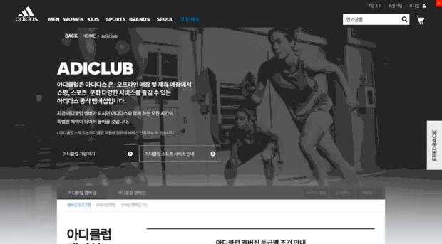 adi-club.com