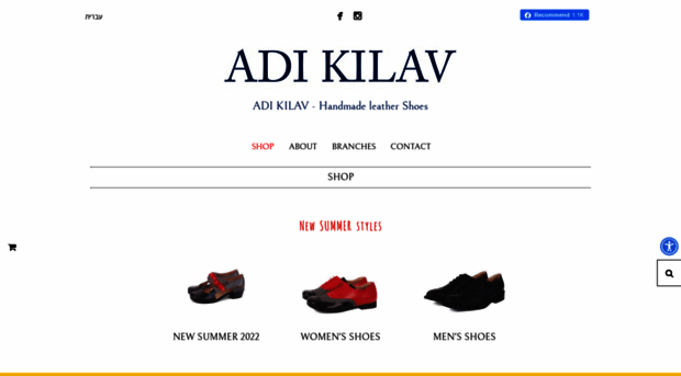 adikilav.com