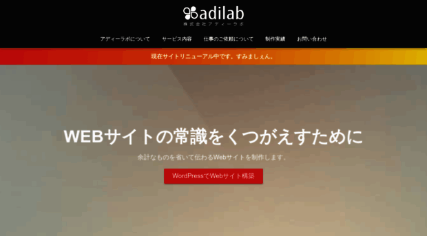 adilab.jp