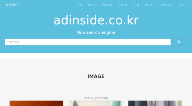 adinside.co.kr