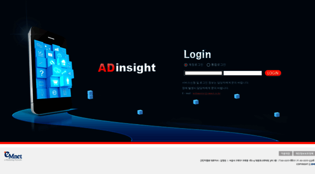 adinsight.co.kr