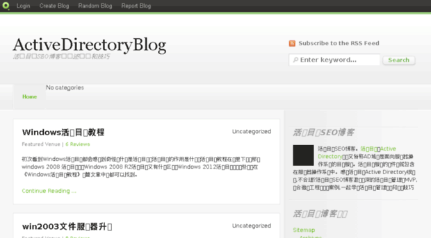 adirectory.blog.com