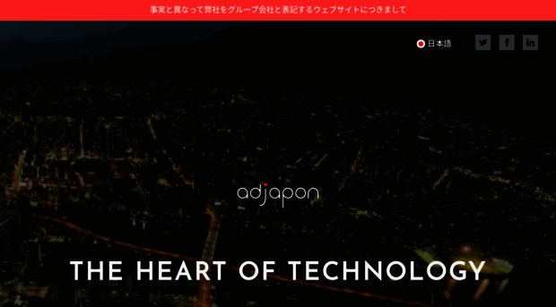 adjapon.com