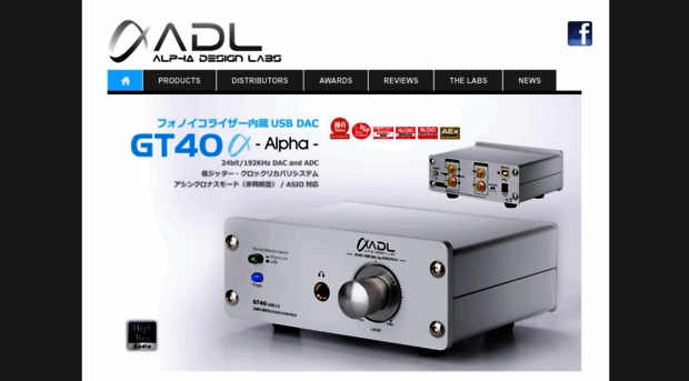 adl-av.com