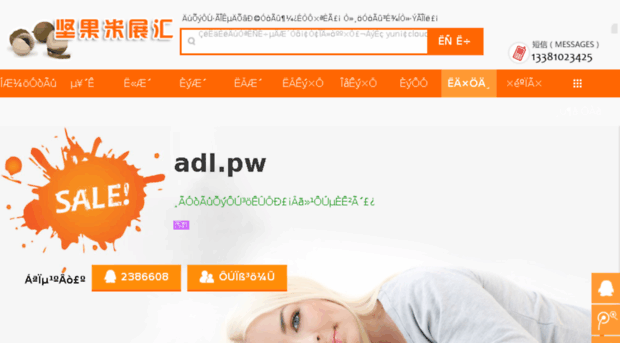 adl.pw