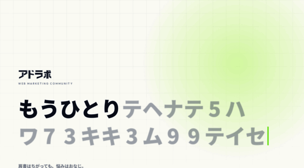 adlab-hub.com