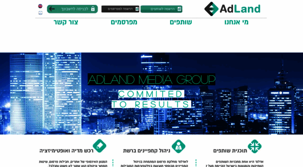 adlandil.com