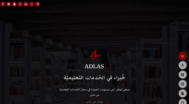 adlas.com