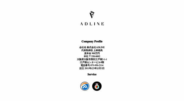 adline.co.jp