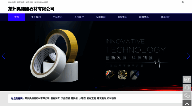 adlstone.com
