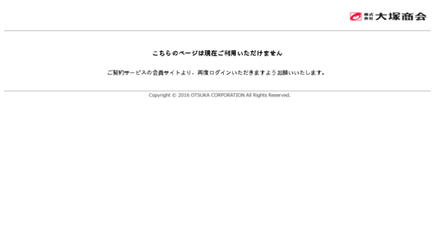 adm.alpha-mail.ne.jp