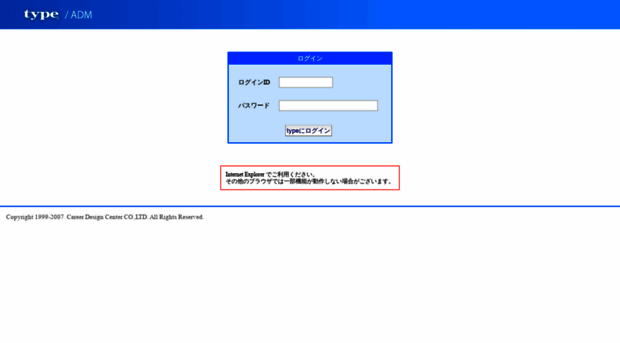adm.type.jp