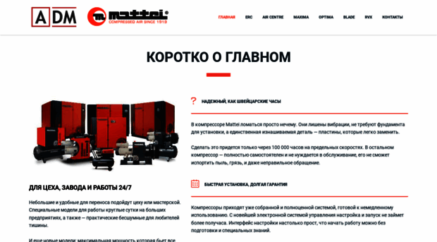 admair.kz