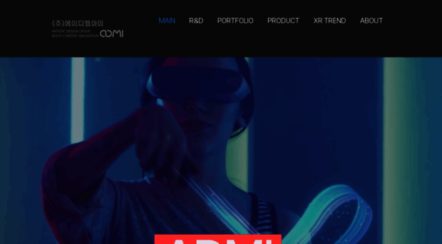 admi.co.kr