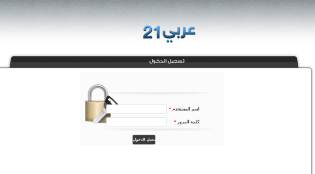 admin.arabi21.com