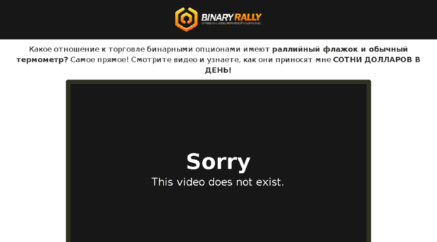 admin.binary-rally.net