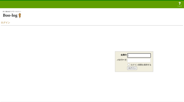 admin.boo-log.com