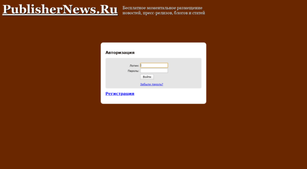 admin.businessoffers.ru