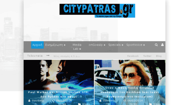 admin.citypatras.com