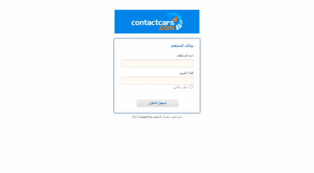 admin.contactcars.com