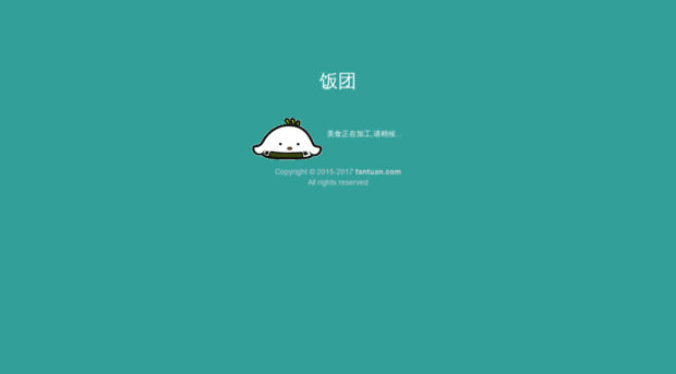 admin.fantuan.ca