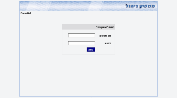 admin.focusnet.co.il
