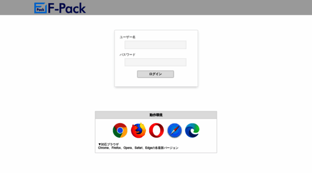 admin.fpack.jp