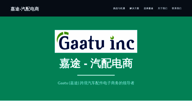 admin.gaatu.com