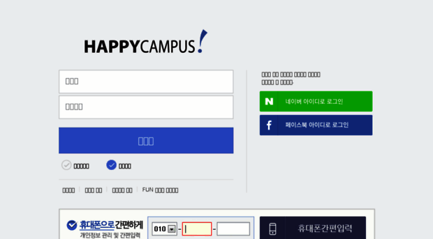 admin.happycampus.com
