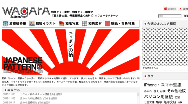 admin.japanese-pattern.info