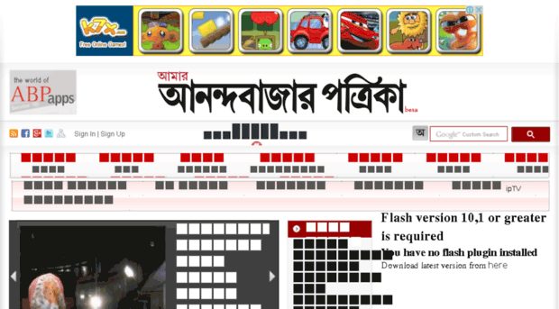 admin.myanandabazar.com