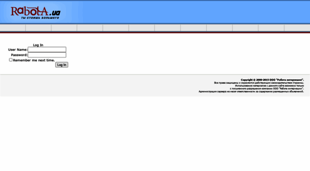 admin.rabota.ua